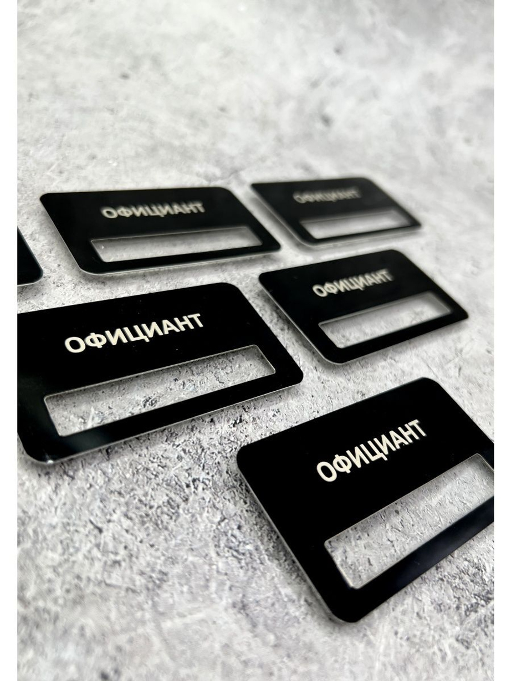 Бейдж на магните  6шт