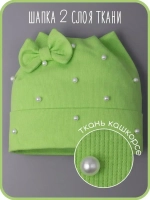 Шапка для девочки осенняя с бусинами