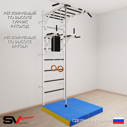 Шведская стенка Sv Sport усиленная 6444 (Турник рукоход/Брусья/Канат/Кольца/Мат 1м)