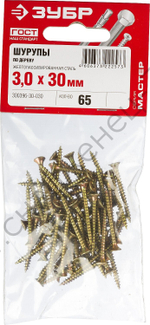 ЗУБР СУ-Ж 30 х 3.0 мм, желтый цинк, универсальный саморез, 65 шт (300396-30-030)