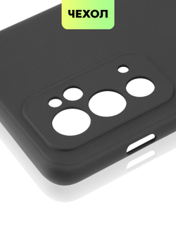 Чехол BROSCORP для OnePlus 9RT оптом (арт. ONEPLUS-9RT-COLOURFUL-BLACK)