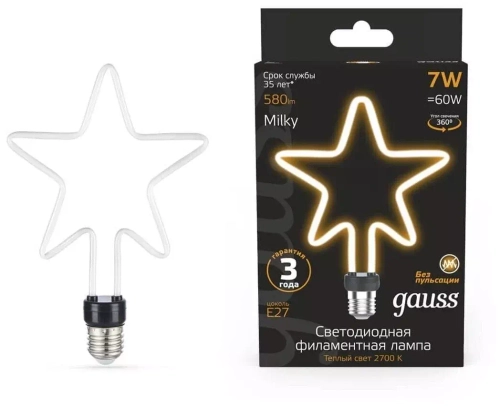 Лампа Gauss LED Filament Artline Star 7W 580lm 2700К Е27 milky 1006802104