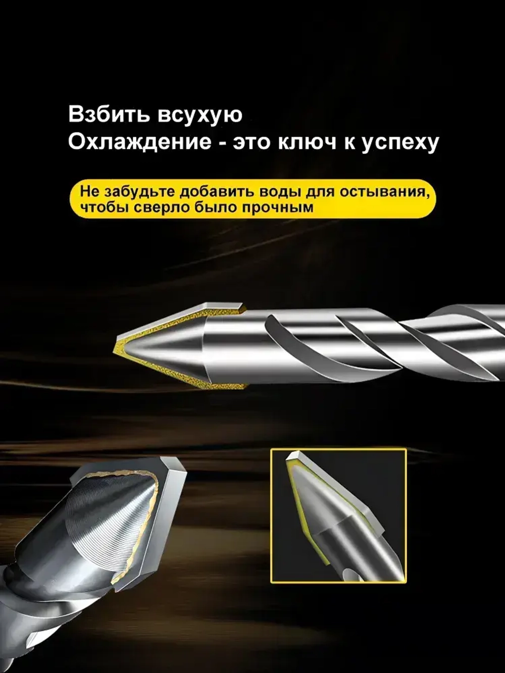 Сверло по металлу кобальтовое 6-8-10-12 мм/Эксцентриковое сверло/HSS/Шестигранная конструкция ручки