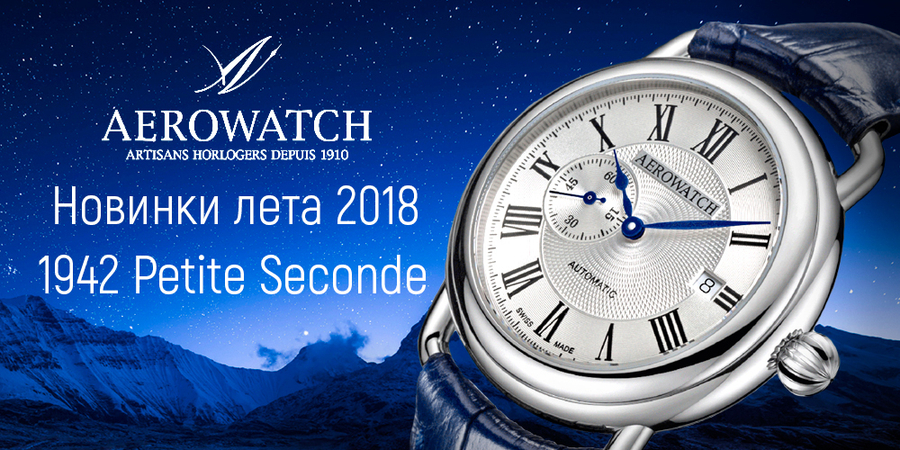 AEROWATCH – 1942 Petite Seconde