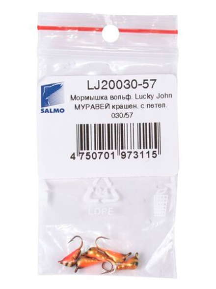 Мормышка вольфрамовая Lucky John МУРАВЕЙ крашеная с петелькой 030/57