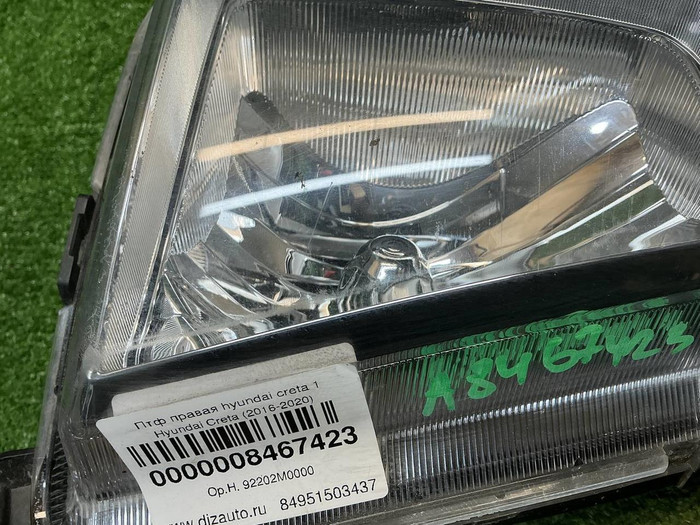 ПТФ правая Hyundai Creta 1 (2016-2021)