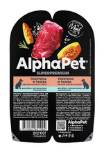 Влажный полнорационный корм для собак AlphaPet Superpremium, телятина и тыква мясные кусочки в соусе 100гр. 15 упаковок