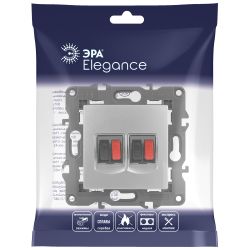 Розетка ЭРА Elegance 14-3112-03 аудио двойная IP20 алюминий | Эра Elegance