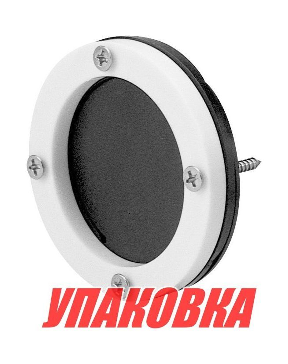 Клапан обратный (упаковка из 50 шт.)