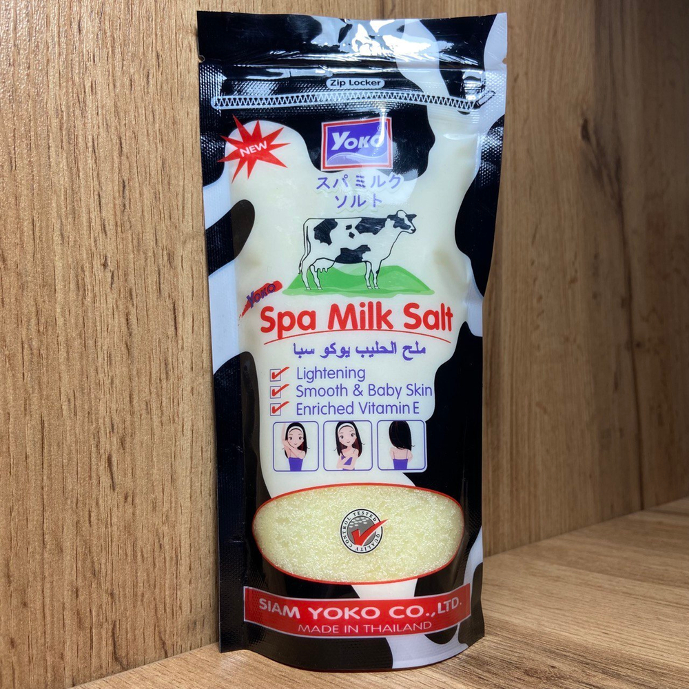 Скраб для тела Yoko Spa Milk Salt солевой с Молоком 300 г