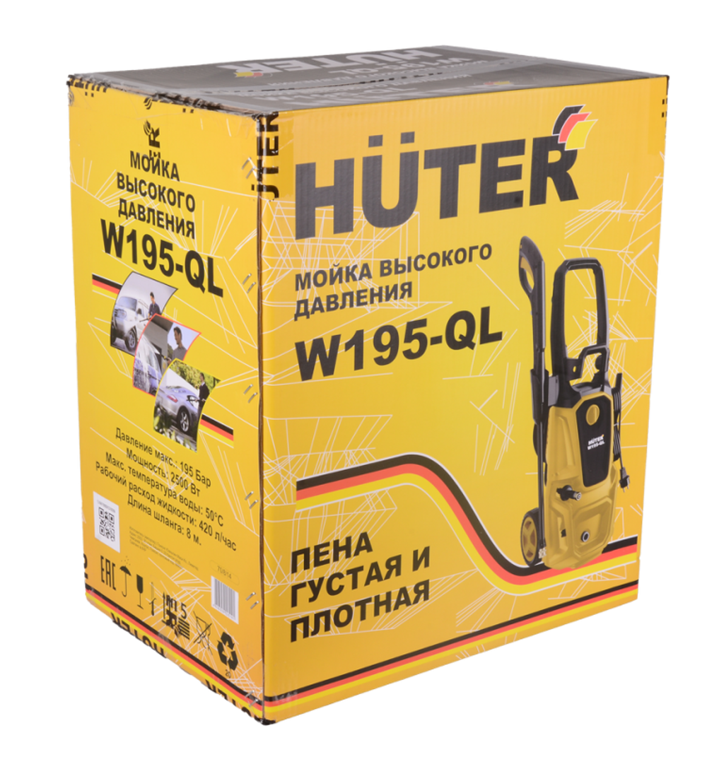 Мойка Huter W195-QL в Москве