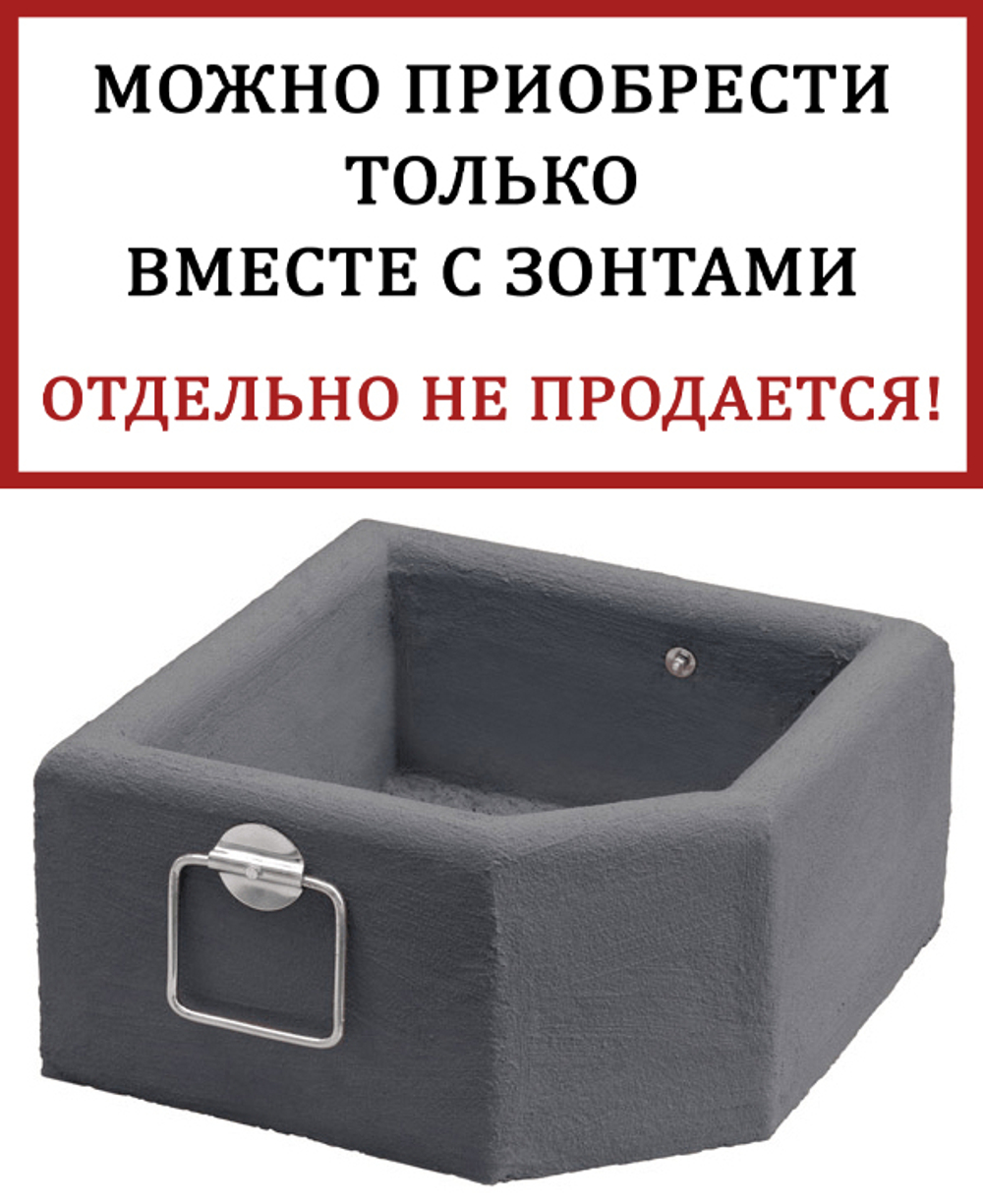 Декоративная ваза-утяжелитель для зонта BV5050G
