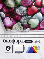Оксфорд с принтом 1 метр №1 210 D