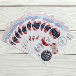 Наклейки "Для тебя"