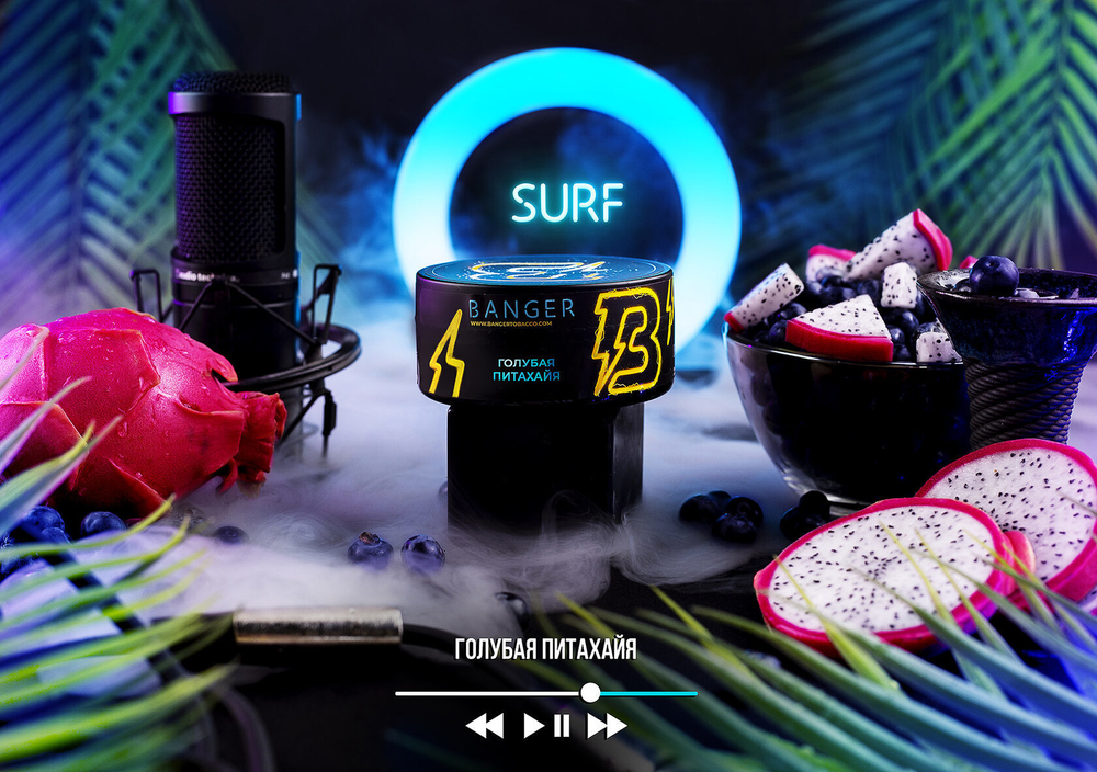 Banger - Surf (100г)