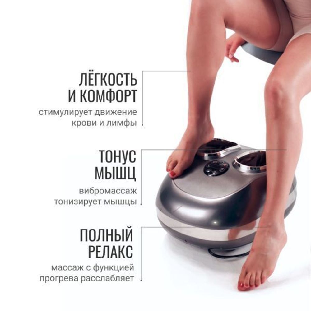 GESS Danny массажер для ног