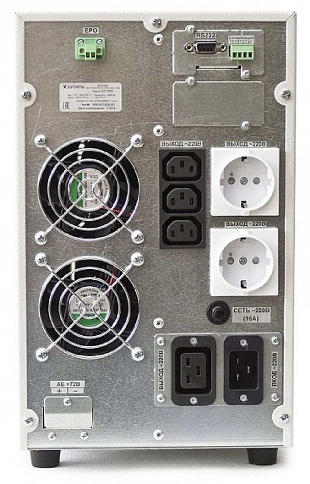 Источник бесперебойного питания Штиль ST1102SL