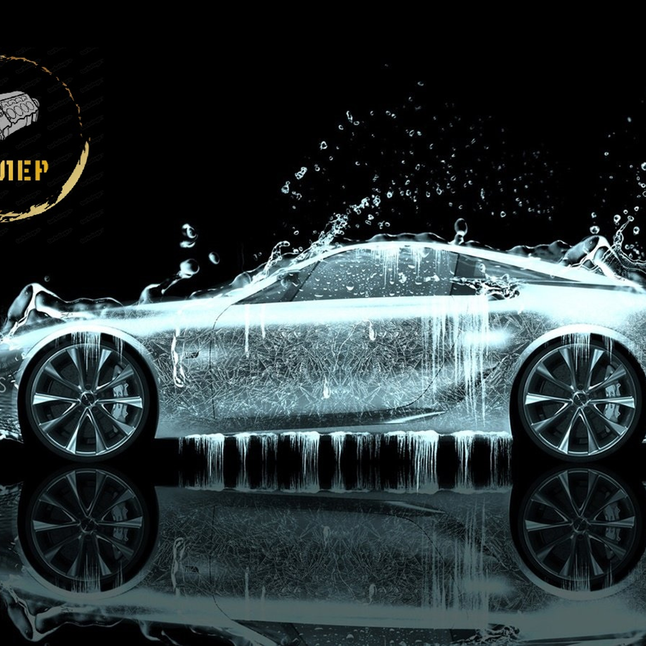 Сервис для вашего авто