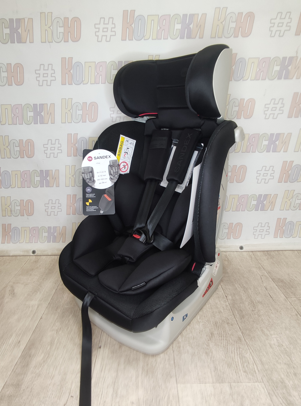 Автокресло Happy Baby Sandex группа 0/1/2/3 (0-36 кг) Black