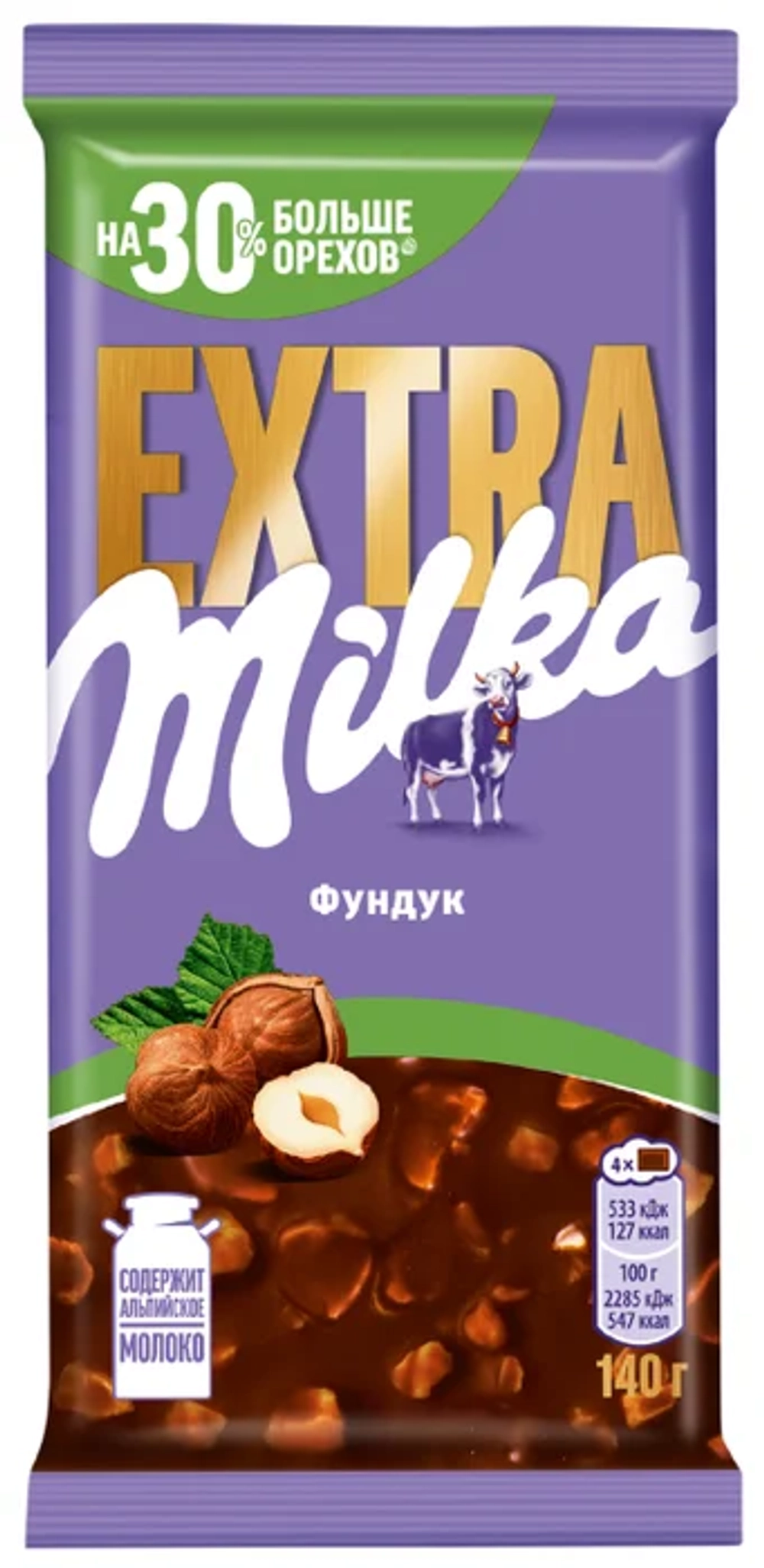 Милка Молочный шоколад Милка Extra с фундуком 140гр. блок 15шт.