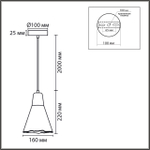 8351/1B LN Подвес E27 60Вт 220В IP20 SUSPENTIONI