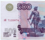 Банкнота 500 рублей 1997 год. Модификация 2004 года бИ 7135874. VF-