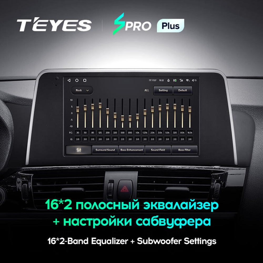 Teyes SPRO Plus 9"для BMW X3 F25 2010-2017