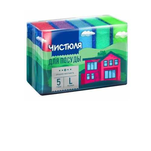 Губки д/посуды "Чистюля" 5шт