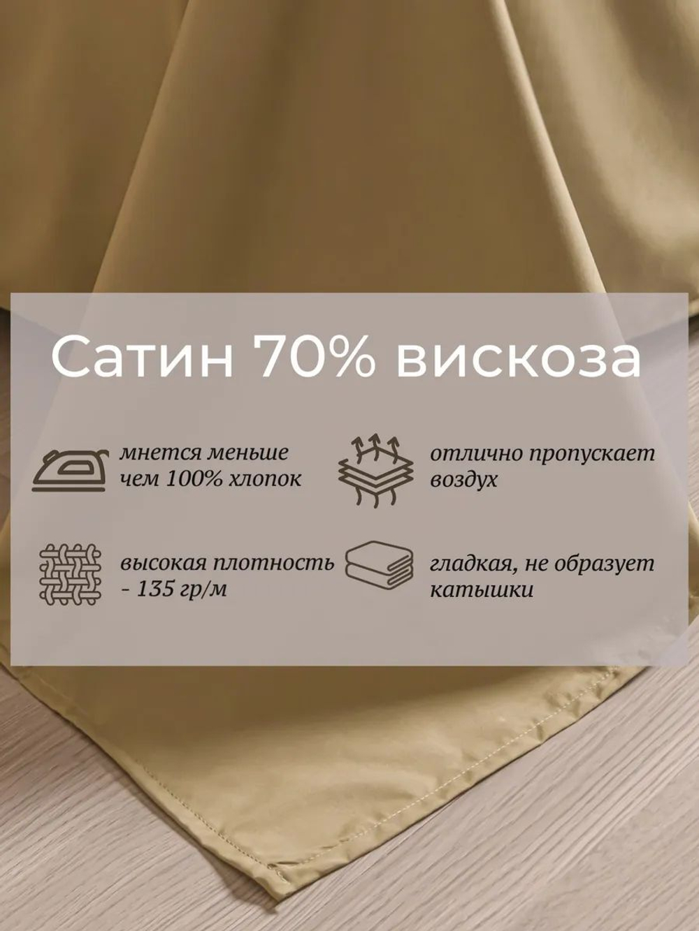 Постельное белье Семейное европростыня 245х265