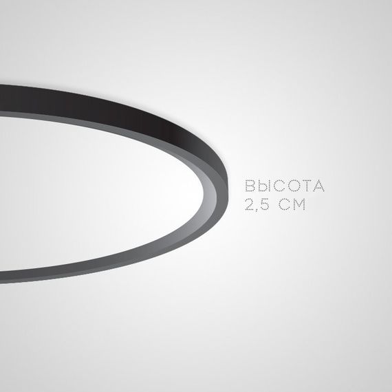 Потолочный светильник Imperium Loft Extraslim 140667-26