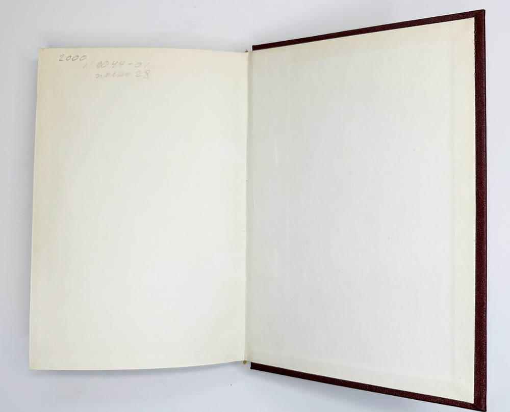 Сабанеев  Л. Л. Воспоминания о Скрябине. М., Изд. Скорпион,1916 г.