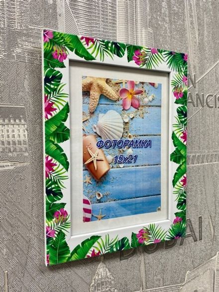 Фоторамка "Тропики"