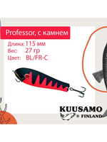 Блесна для рыбалки Kuusamo Professor