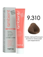 Tefia Ambient Перманентная крем-краска для седых волос 9.310 Очень светлый блондин золотисто-пепельный, 60 мл 