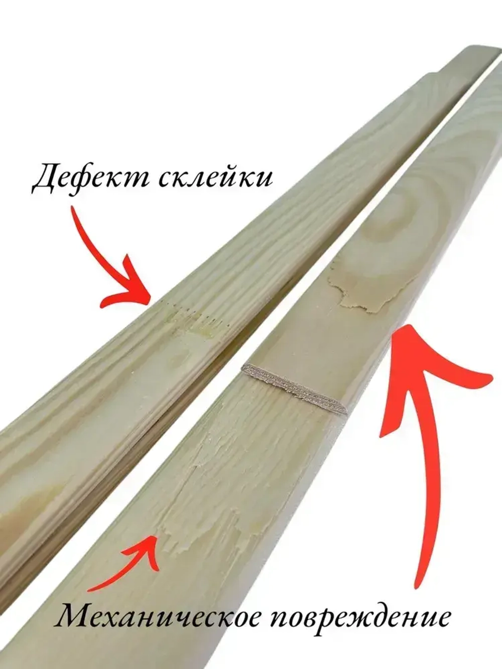 Рейка, раскладка, нащельник деревянный, гладккая 50мм. Эконом