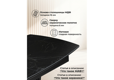 Керамический стол Woodville Вейл 160(205)х89 черный мрамор shakespeare black, черный