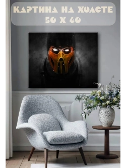 Картина на стену 40 X 50 Воин