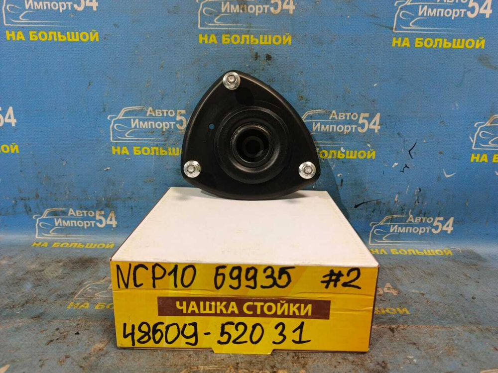 Опора стойки TOYOTA VITZ 1999-2005
