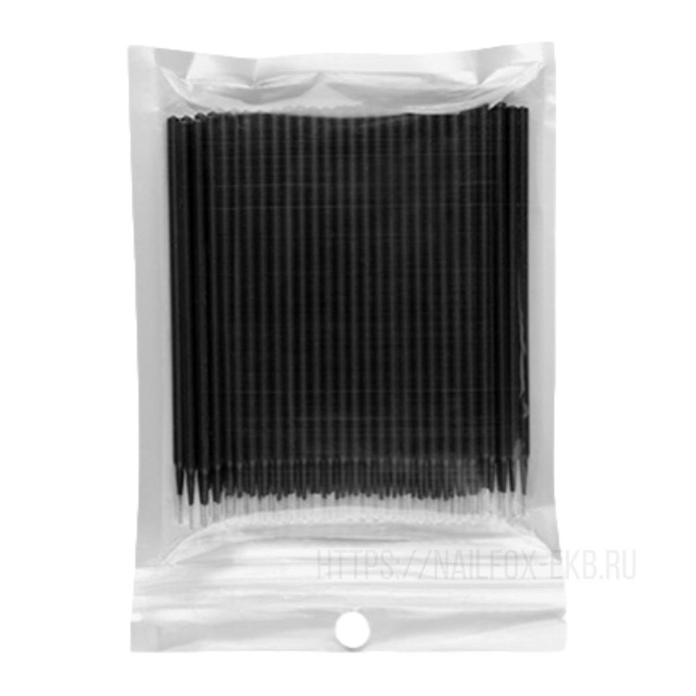 Микробраши черные (100 шт) в пакете