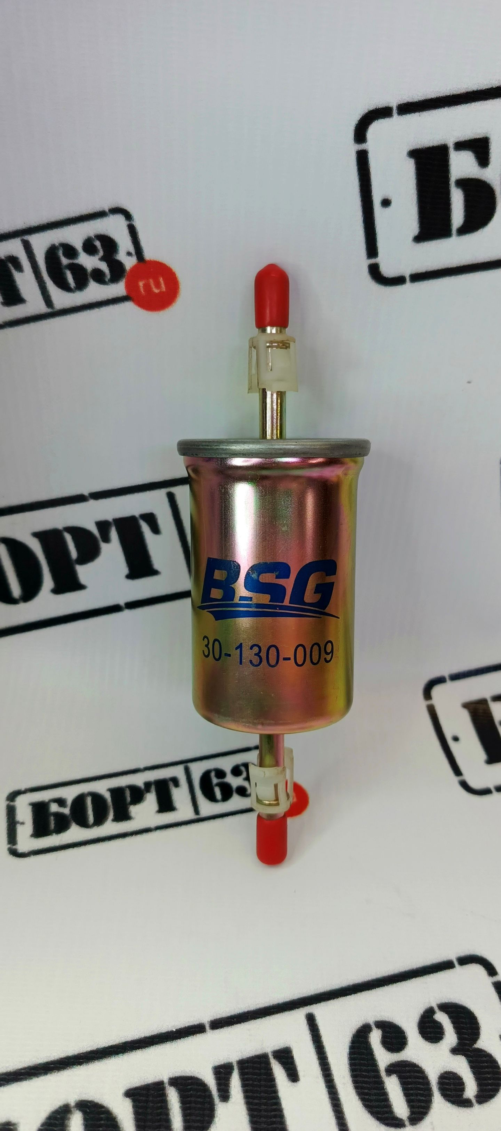Фильтр топливный BSG 30-130-009