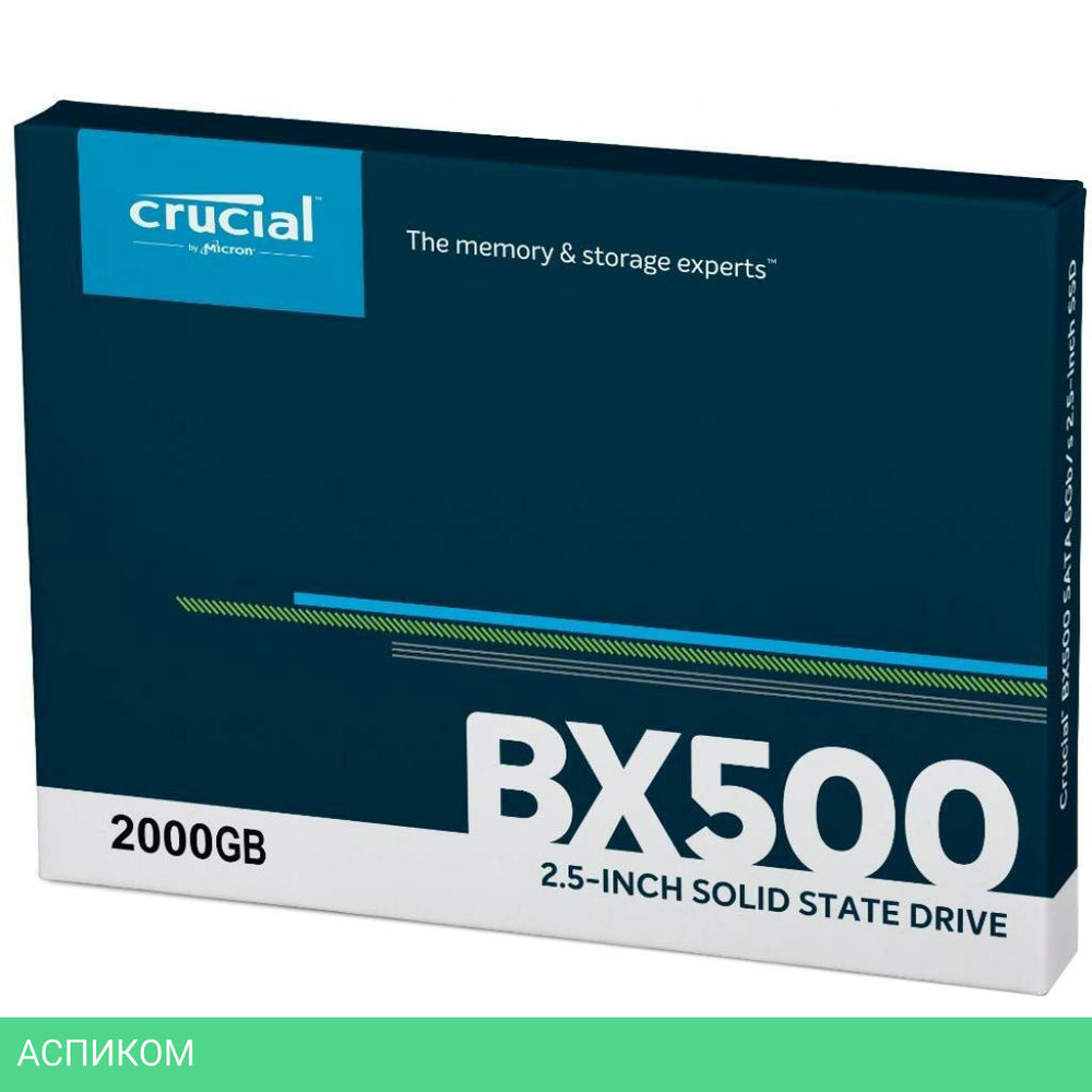 SSD диск Crucial BX500 2TB (CT2000BX500SSD1)