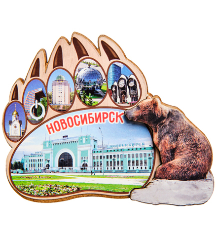 МТ- 005/02 Магнит «Новосибирск»