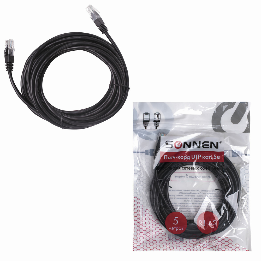 Кабель (патчкорд) UTP 5E категория RJ-45 5 м SONNEN для подключения Интернета по локальной сети LAN (3 штуки в упаковке)