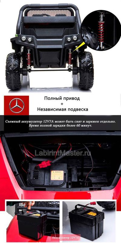 Детский электромобиль "Mercedes" UNIMOG синий