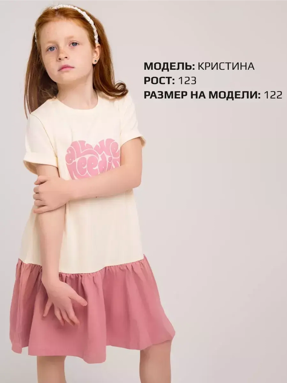 Платье детское летнее в садик