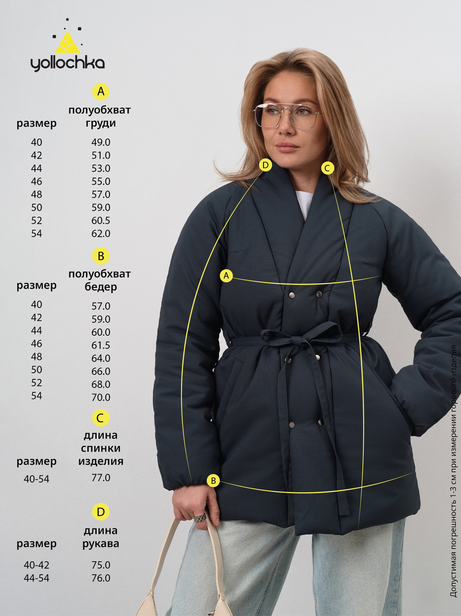 Куртка  женская демисезонная " Кимоно Офис" серый