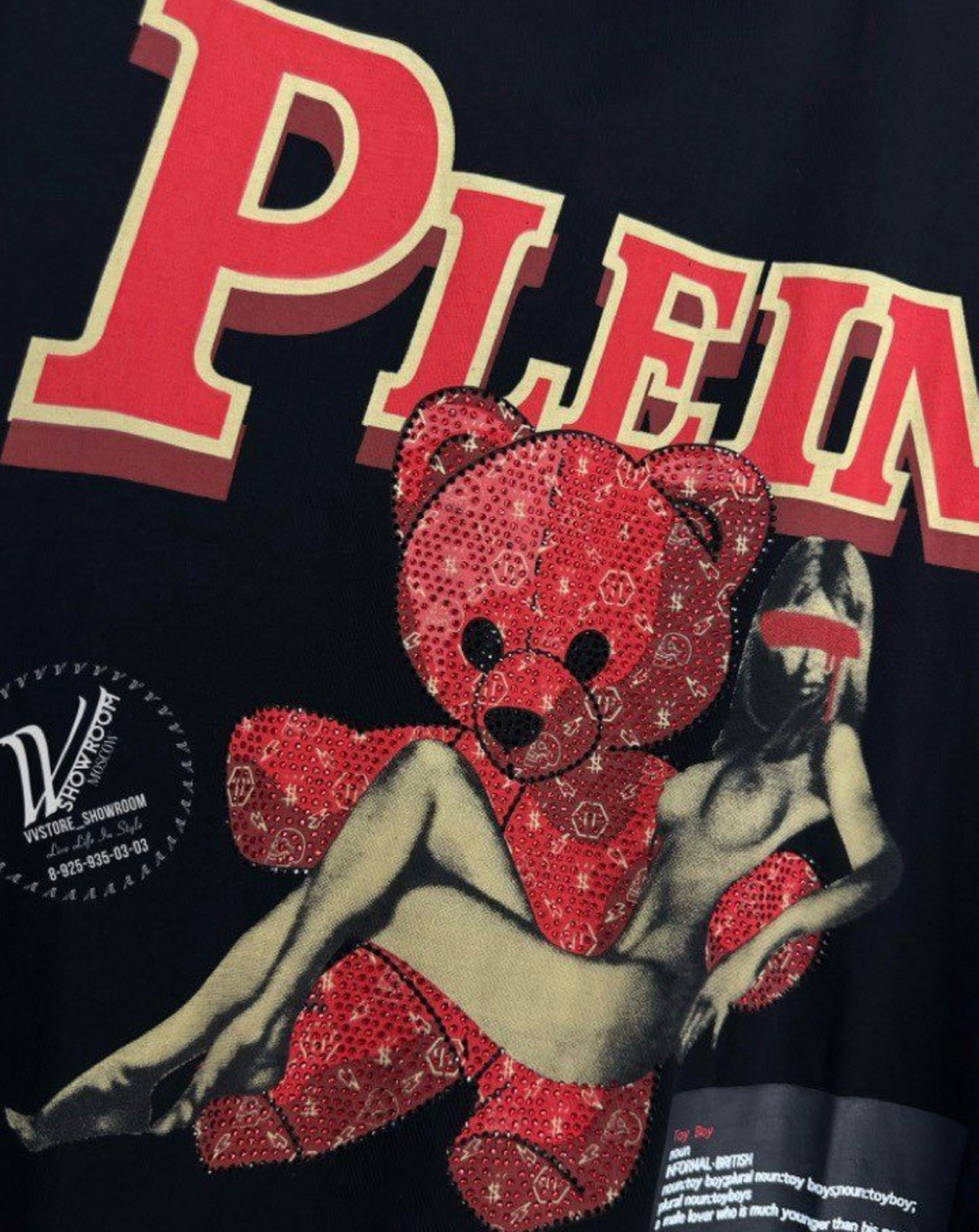Футболка Philipp Plein Toy Boy
