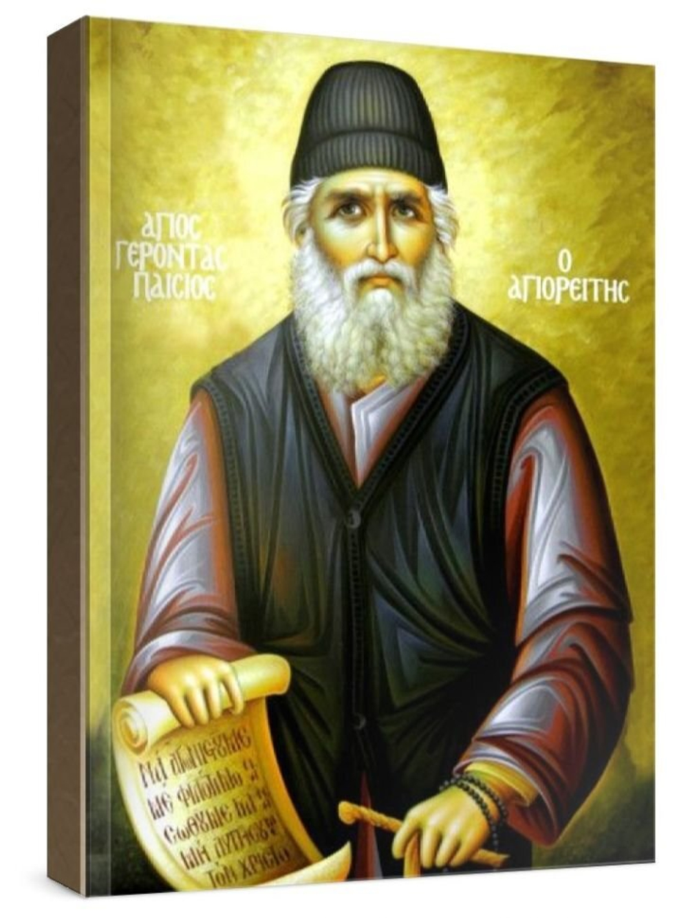 Паисий Святогорец (рукописная икона)