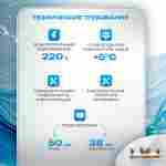 Песочный фильтр для бассейна до 36 м³ с насосом ESP0.33HP, до 25 кг песка, 4,5 м³/ч, WL-ADG350E