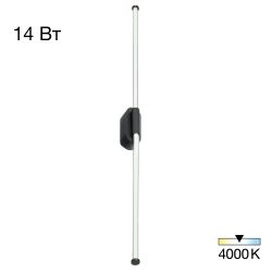 Citilux LUCIA CL217321 Бра светодиодное Чёрное